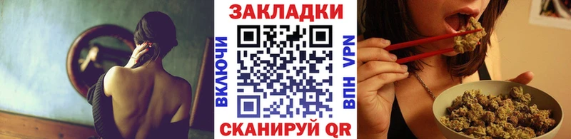 Купить наркотик аптеки Собинка Alpha-PVP  Конопля  Cocaine 