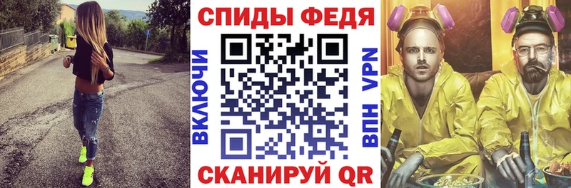 купить   Собинка  Amphetamine 97% 