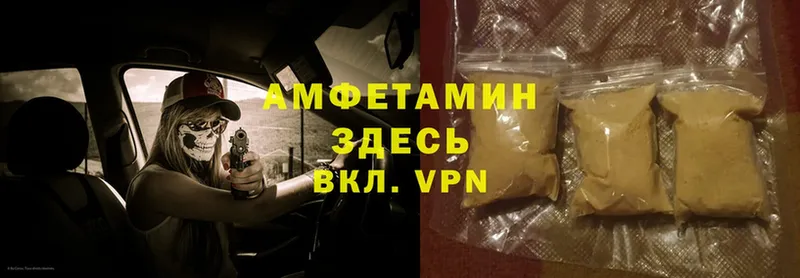 купить закладку  МЕГА сайт  Amphetamine Розовый  Собинка 