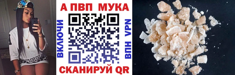 Alpha PVP СК КРИС Собинка