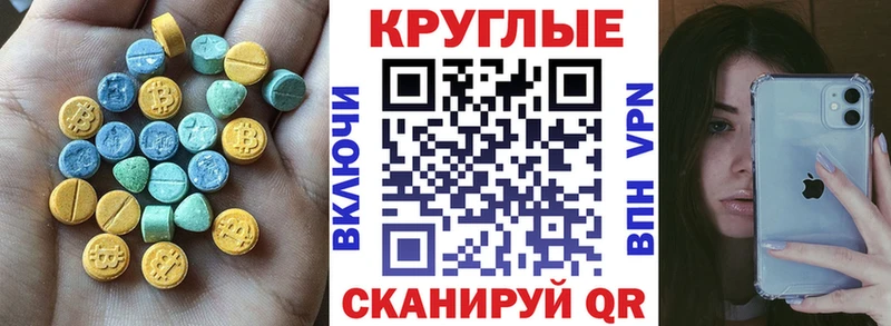 Экстази таблы  Собинка 