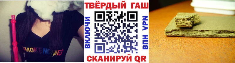 ГАШИШ VHQ  darknet клад  Собинка  даркнет сайт 