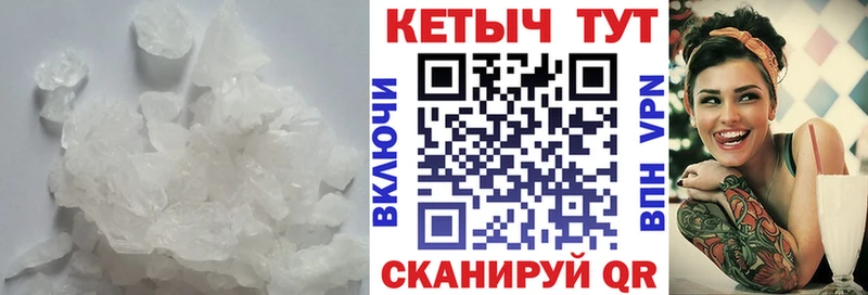 закладка  Собинка  Кетамин VHQ 