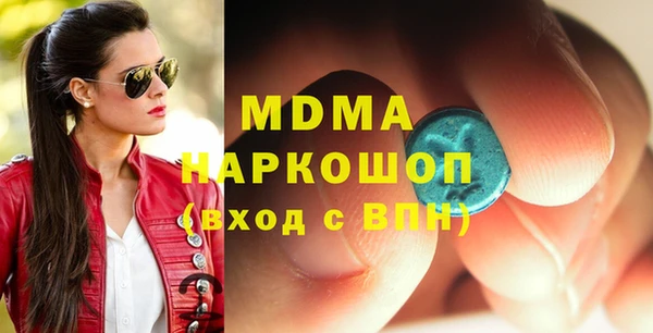 альфа пвп VHQ Новозыбков