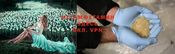 альфа пвп VHQ Новозыбков