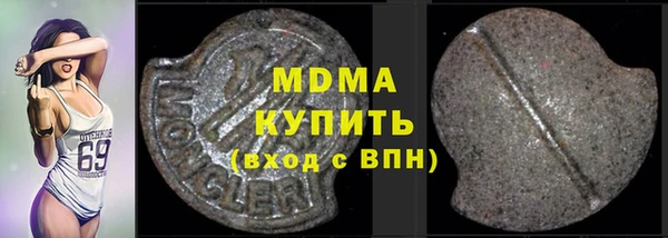 кристаллы Беслан