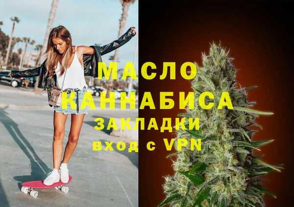 альфа пвп VHQ Новозыбков