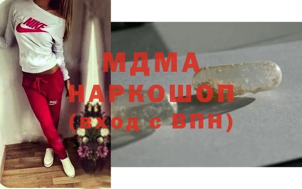 тгк Новокубанск