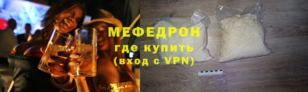 прущая мука Болхов