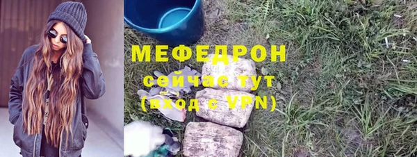тгк Новокубанск