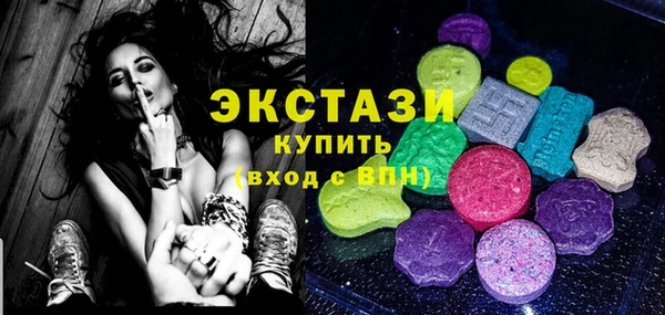 альфа пвп VHQ Новозыбков
