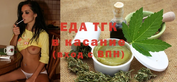 тгк Новокубанск