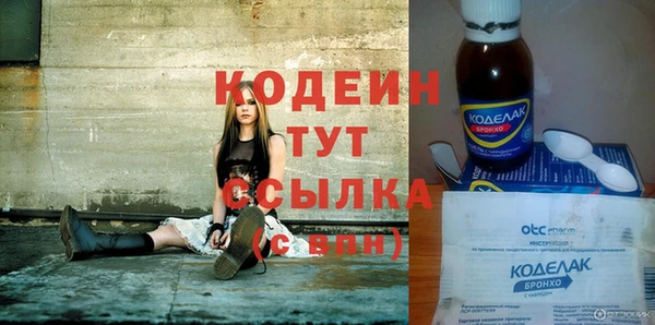 альфа пвп VHQ Новозыбков