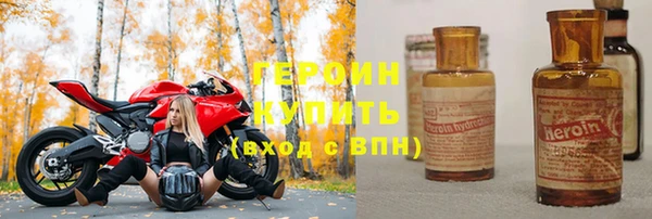 тгк Новокубанск