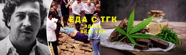 стаф Бикин