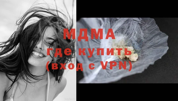 альфа пвп VHQ Новозыбков