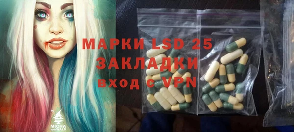 альфа пвп VHQ Новозыбков