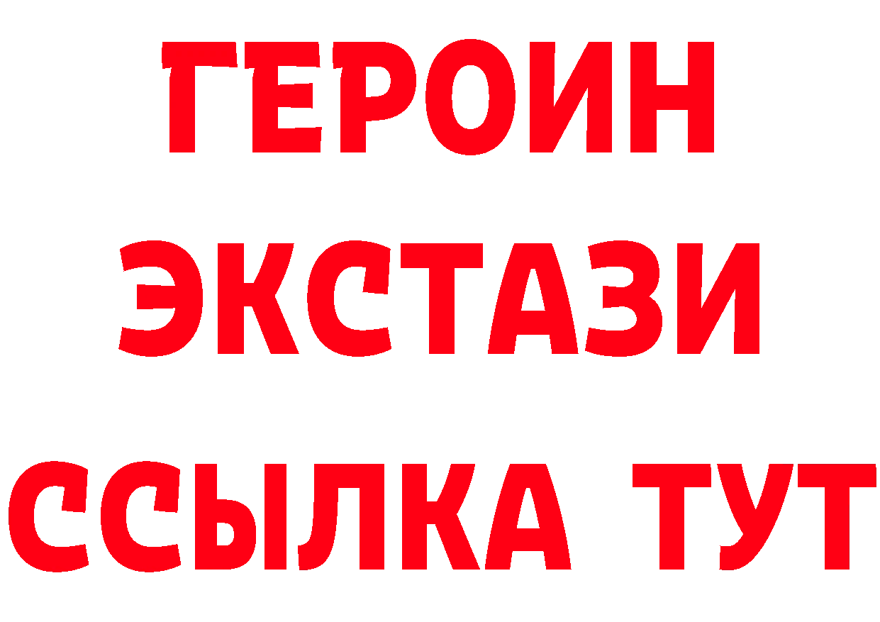 КЕТАМИН ketamine маркетплейс маркетплейс гидра Собинка