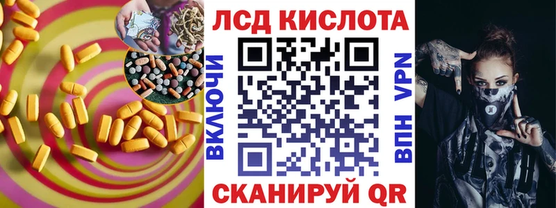 Лсд 25 экстази кислота  Собинка 