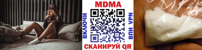 МДМА VHQ  Собинка 