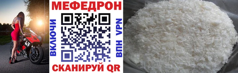 купить закладку  Собинка  Меф мяу мяу 